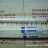 TOSHIBA东芝FL6D荧光灯管，白光灯管