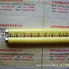 东芝FL40T8DY/36,40W,黄色紫外线灯管
