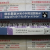 TOSHIBA东芝 FL40S.BLB-A紫外线灯管
