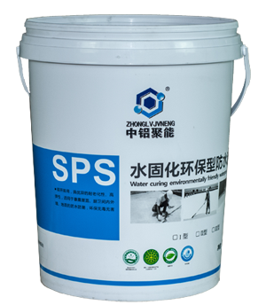 SPS水固化环保型防水涂料