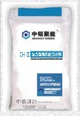 CH-Ⅱ聚合物高效砼防水剂