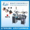 【中国专利产品】继电器引出线焊接专科机