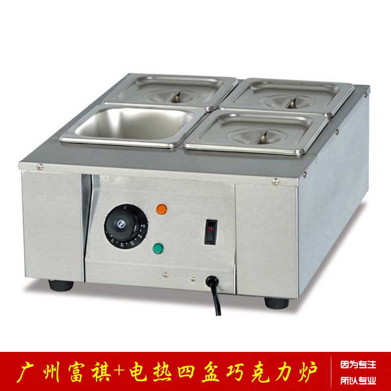 广州不锈钢四盆巧克力炉价格报价批发零售 质量保证【广州富祺】