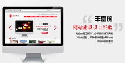 重庆网站设计中的设计原则