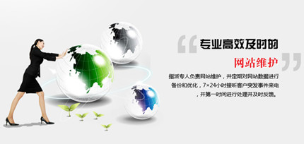 分析：重庆中小企业的网络营销