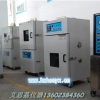 LED专用桌上型温恒温恒湿试验机哪一家售后服务最完善