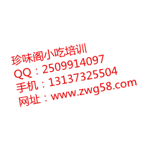 新乡羊肉汤培训卫辉学羊肉汤邯郸羊肉汤培训