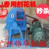 广东木材刨花机木材刨花机价格