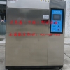 冷热冲击测试设备我要询价TS-25