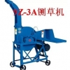 广州3吨铡草机最新款型号广州合华机械厂最全