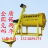 1吨卧式腻子粉搅拌机 1吨卧式搅拌混合机