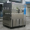 东莞冷热冲击试验机参数 图片 价格