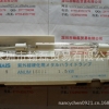 松下光源ANUM15021