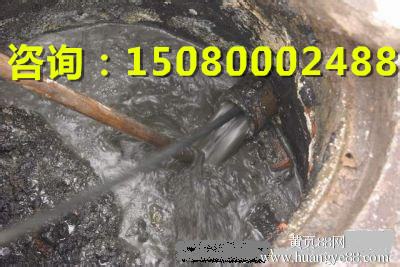 福州排污管道疏通15080002488福州油污管道疏通清洗