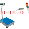 带报警装制的电子秤报警电子秤控制秤