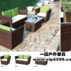 北京一园户外最新款编藤沙发厂家首选一园户外家具
