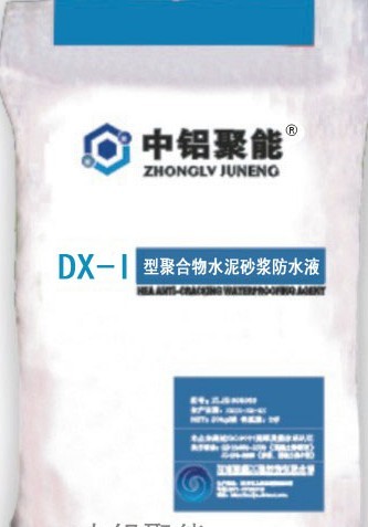 DS-Ⅰ型高分子聚合物砂浆防水液