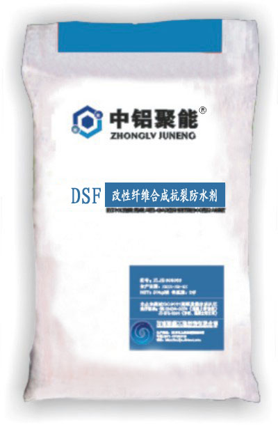 DSF改性纤维合成抗裂防水剂