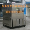 福建冷热冲击测试箱 使用说明