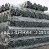 本溪Q235焊管.热镀锌钢管方矩管哪里有卖的电话