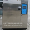 北京三箱式冷热冲击试验箱 自产自销