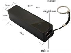 火爆优势外贸香水移动电源（可以定制生产）图1