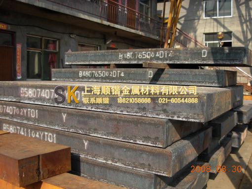 上海顺锴纯铁公司批发纯铁带导磁性能好的DT4C纯铁品质保证