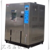 上海可程式恒温恒湿试验箱报价一般是多少
