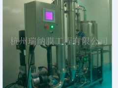 茶多酚膜分离系统，膜分离设备，膜装置图1