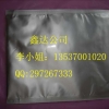 供应北京铝箔袋各种规格铝箔袋现货广东厂家生产铝箔袋