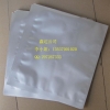 供应保养品包装铝箔袋-化妆品包装铝箔袋-眼贴铝箔袋江苏浙江上海