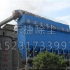 烘干机除尘器|烘干机除尘器规格型号齐全|东捷除尘