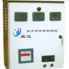 供应WDYJ-D红外遥控小型动力预付费控制装