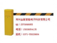 商丘道闸_商丘道闸价格_优质河南商丘道闸批发 商丘道闸厂家图1