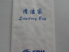 供航空袋呕吐袋清洁袋图1