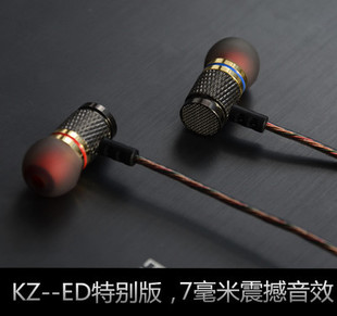KZ-ED特别版入耳式耳机DIY外贸礼品手机耳机单元三频均衡