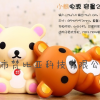 卡通充电宝小熊公仔通用手机