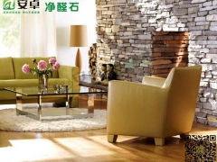 供应新一代呼吸砖文化石系列产品 -- 净醛石图2