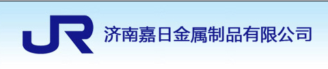 水渣铁配重、水渣铁含铁量