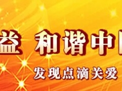 上海某企业资金500万-1亿寻高科技、互联网项目图2