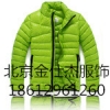 北京专业羽绒服设计生产加工18612961260十大品牌排名