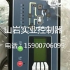 黑龙江【复盛控制器】山岩【复盛电脑板】实业提供
