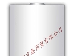 高档心系列燃气壁挂炉图1