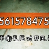 风门装置与风门闭锁之间的区别，你造吗？