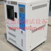 高低温湿老化箱 高低温测试标准质量可靠