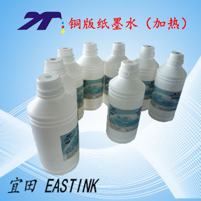 不堵头水性颜料墨水，适用于爱普生7908、9908、9880