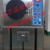 广州高压锅蒸汽老化箱好质量出好产品