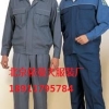 北京防寒冬季工作服18911795784厂家依曼夫最专业