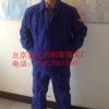 北京修理工作服18612961260