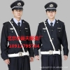 秋装保安服装